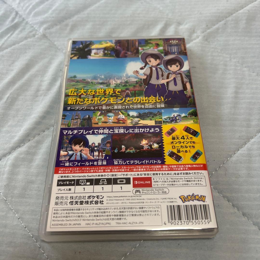 (Nintendo Switchソフト3本まとめ売り