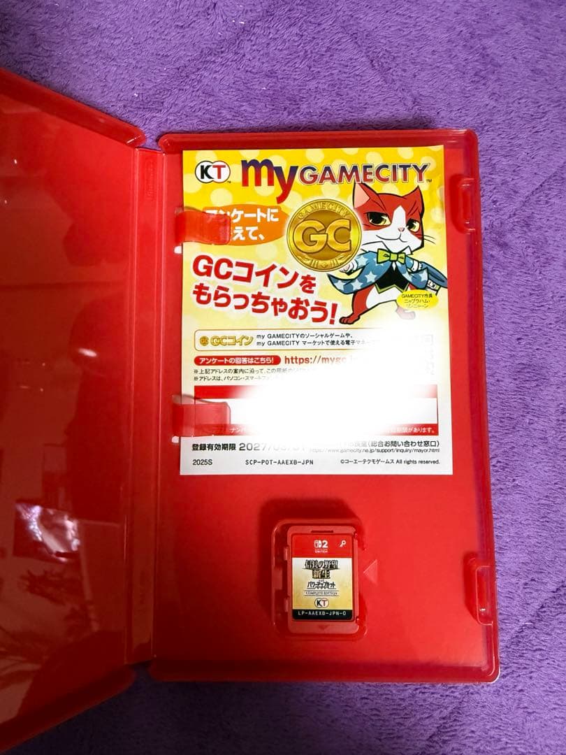 信長の野望・新生withパワーアップキット Switch2
