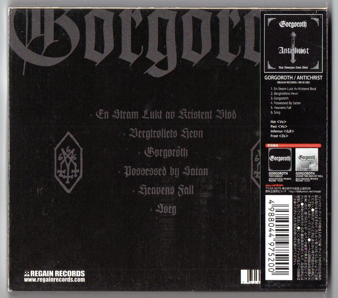 ブラックメタル〇GORGOROTH／ゴルゴロス 96年2nd