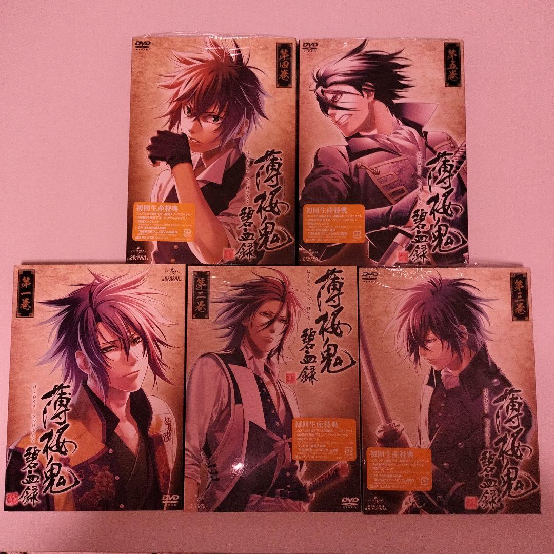 薄桜鬼dvd Blu-ray桜の宴セット
