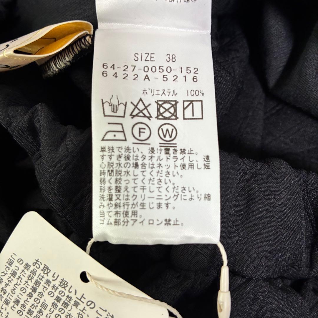 【新品】BEAMS JOIEVEブラック キルティングスカート