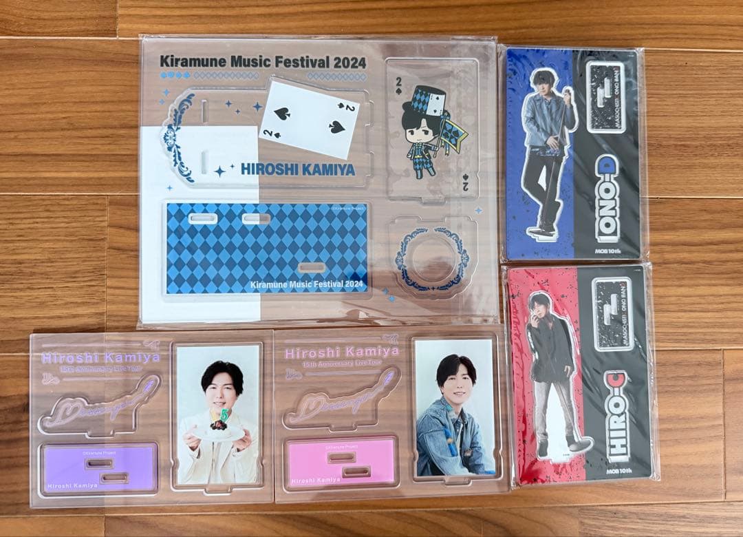 神谷浩史 グッズ Kiramune DGS まとめ売り
