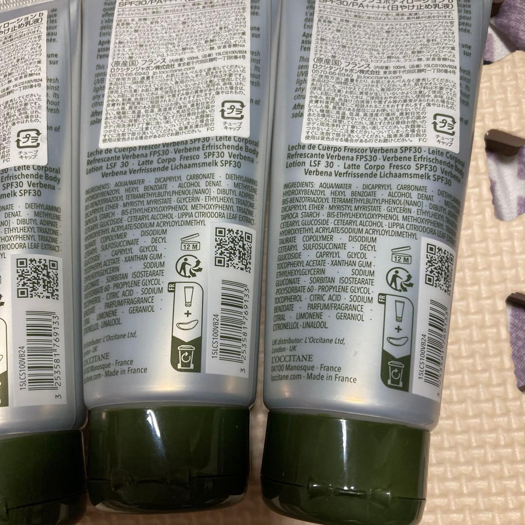 4個ロクシタンヴァーベナ UVフレッシュボディローション 100mL