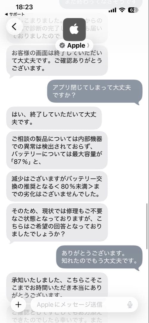 【ゆうと】【訳あり】iPad Pro 10.5インチ 64GB Wi-Fi