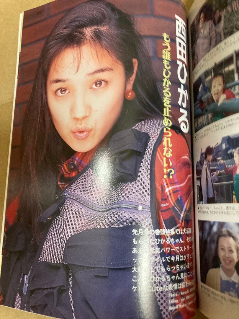 1995年5月号　BOMB ボム　浜崎あゆみ　安室奈美恵　吉野公佳
