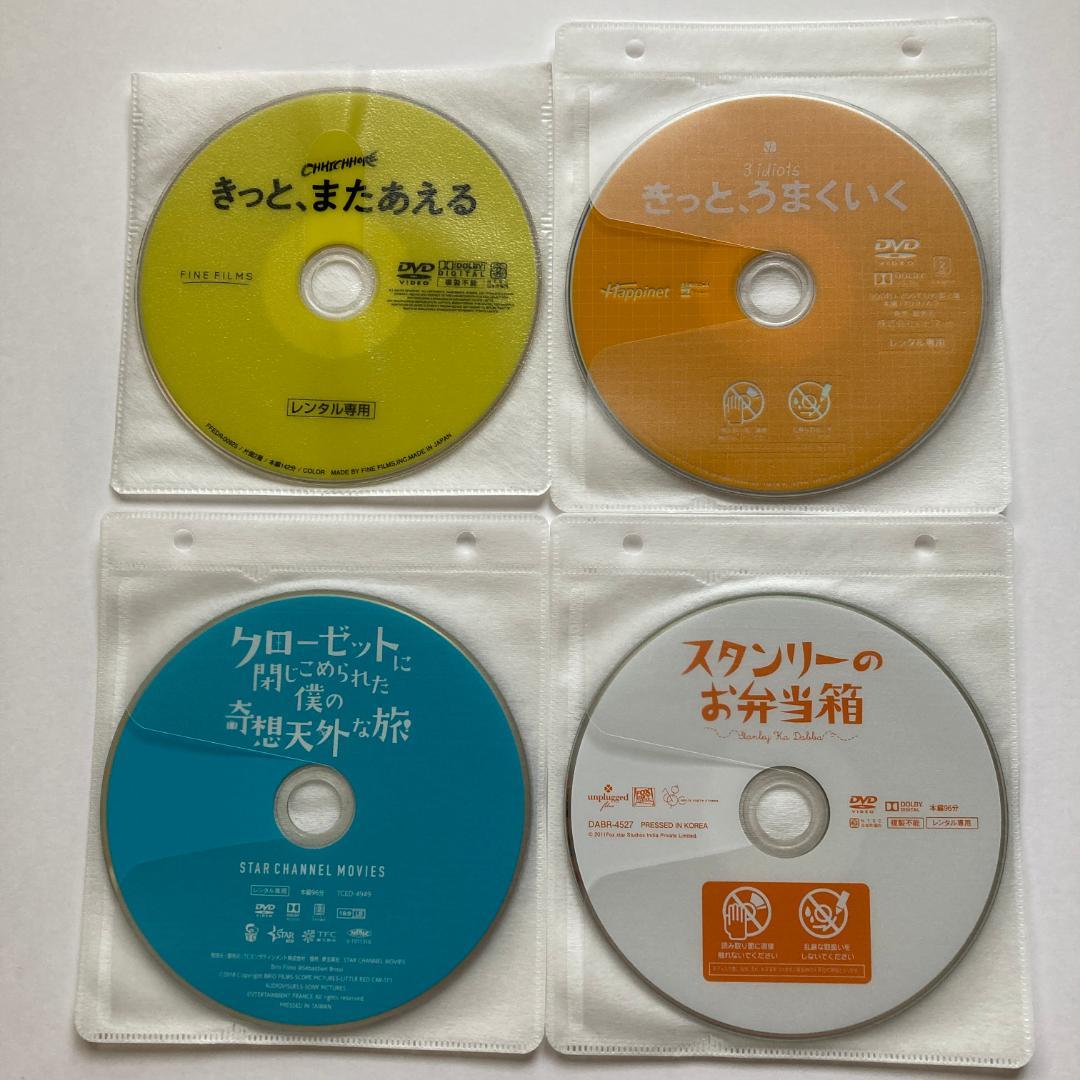 きっと,またあえる、きっと,うまくいく他 DVD レンタルアップ セット