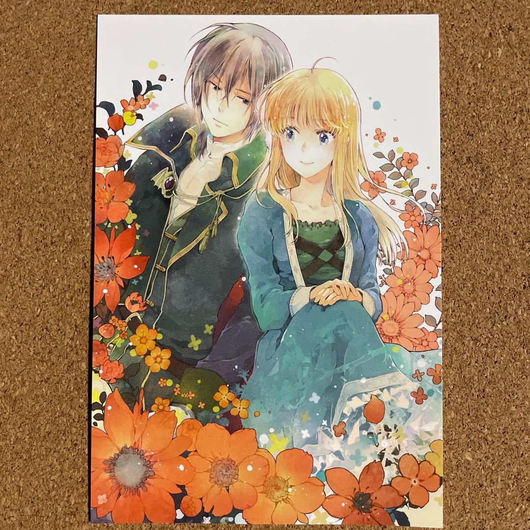 ハチミツ柚(2月分)