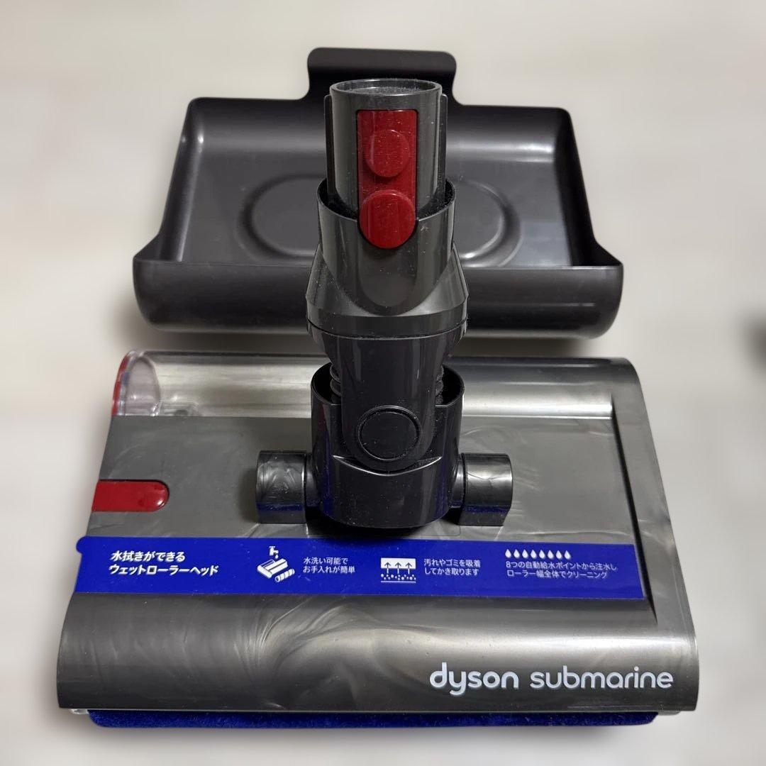 Dyson V12s origin Submarin™︎ スティッククリーナー