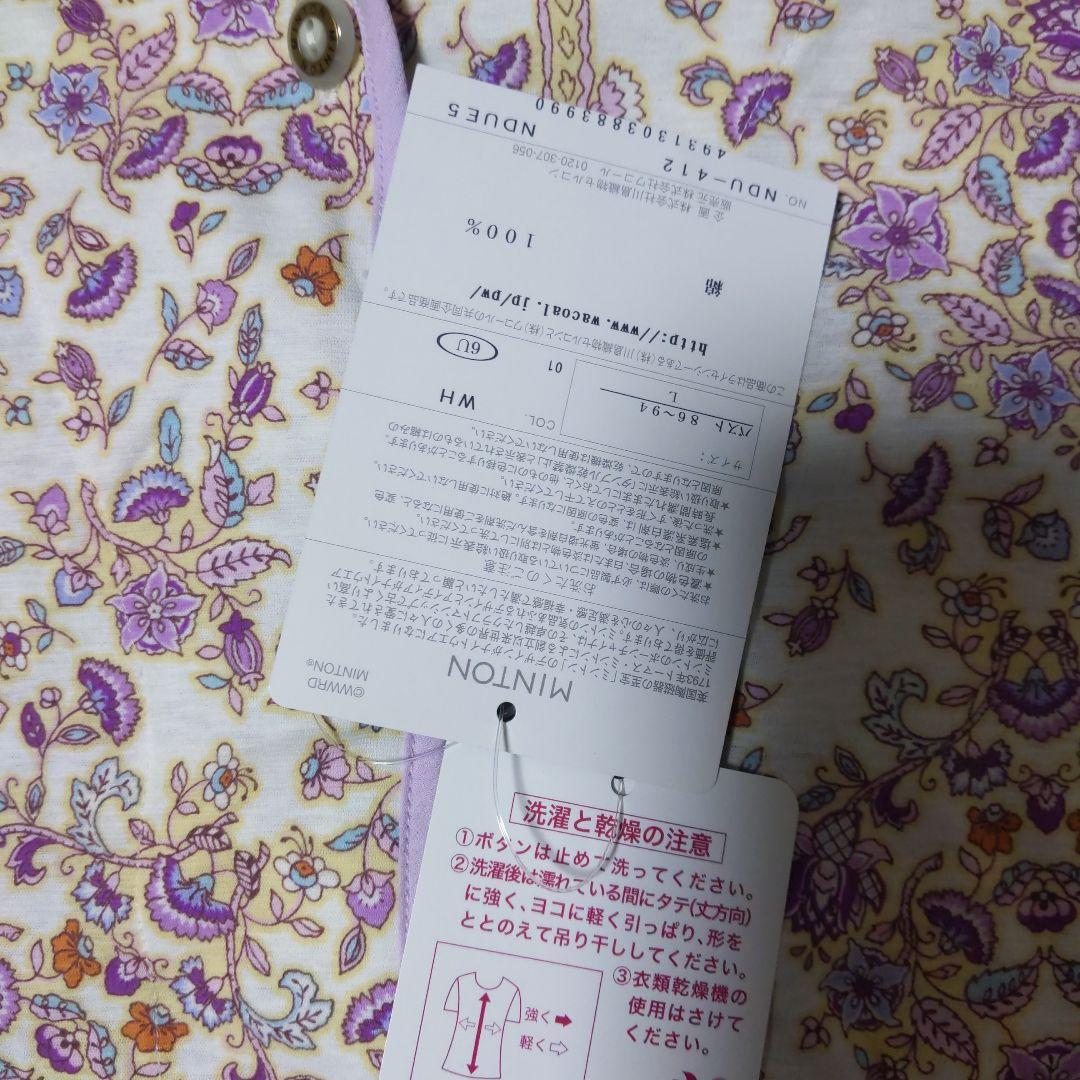 MINTON 花柄コットンパジャマ Mサイズ