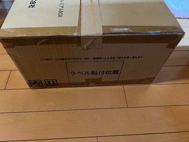 新品未開封　ウルトラヒロイン伝説　アンヌからセブンへ DVDプレミアムBOX