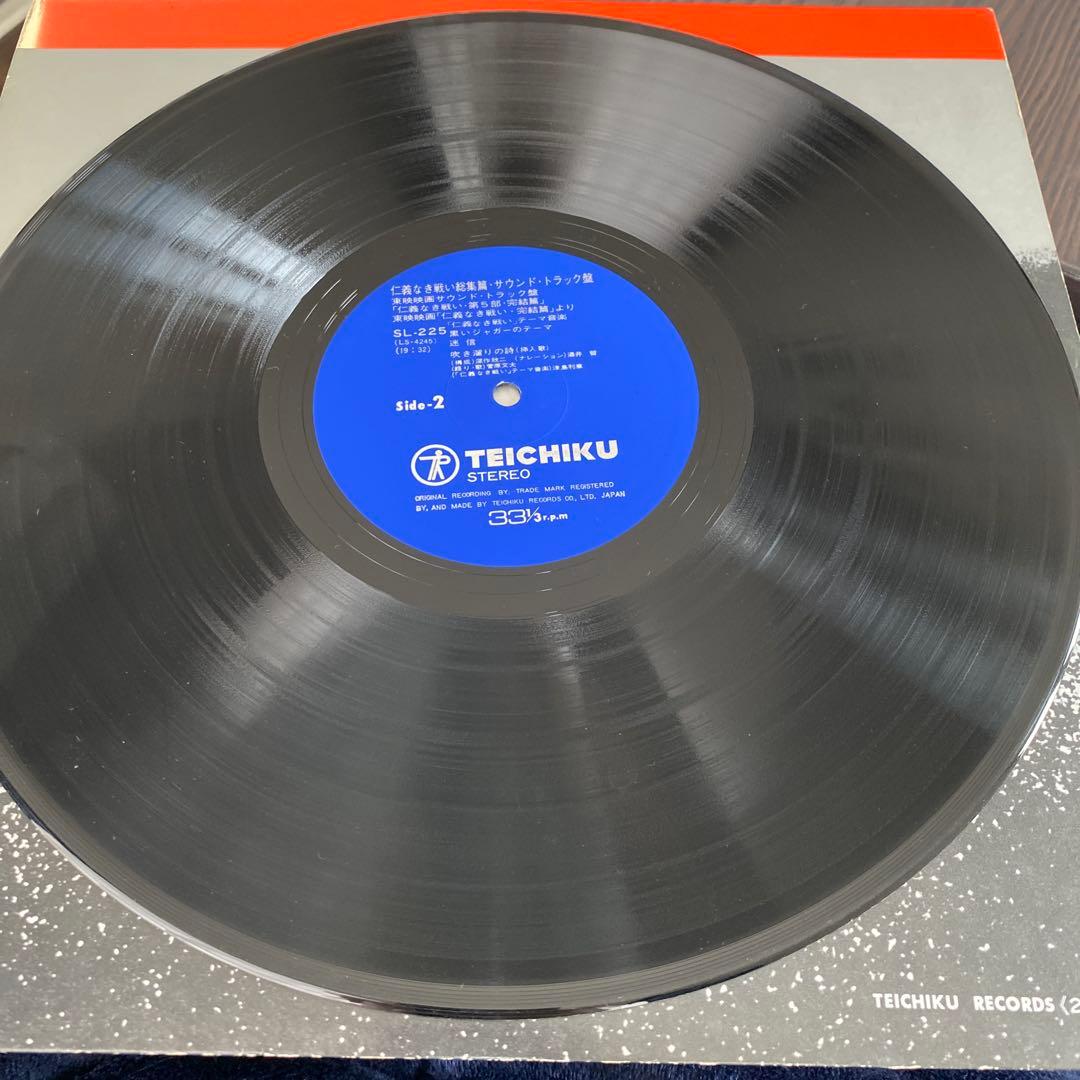 ’75仁義なき戦い 総集篇OST 2LP 和モノレアグルーヴ　汚レコード