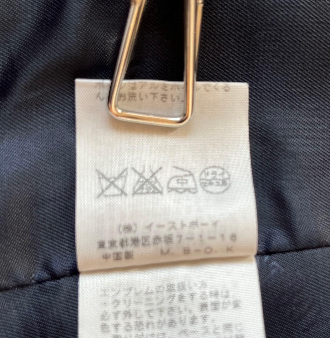 専用　イーストボーイ 11号 紺ブレ エンブレム 金ボタン ネイビー裏地ロゴ