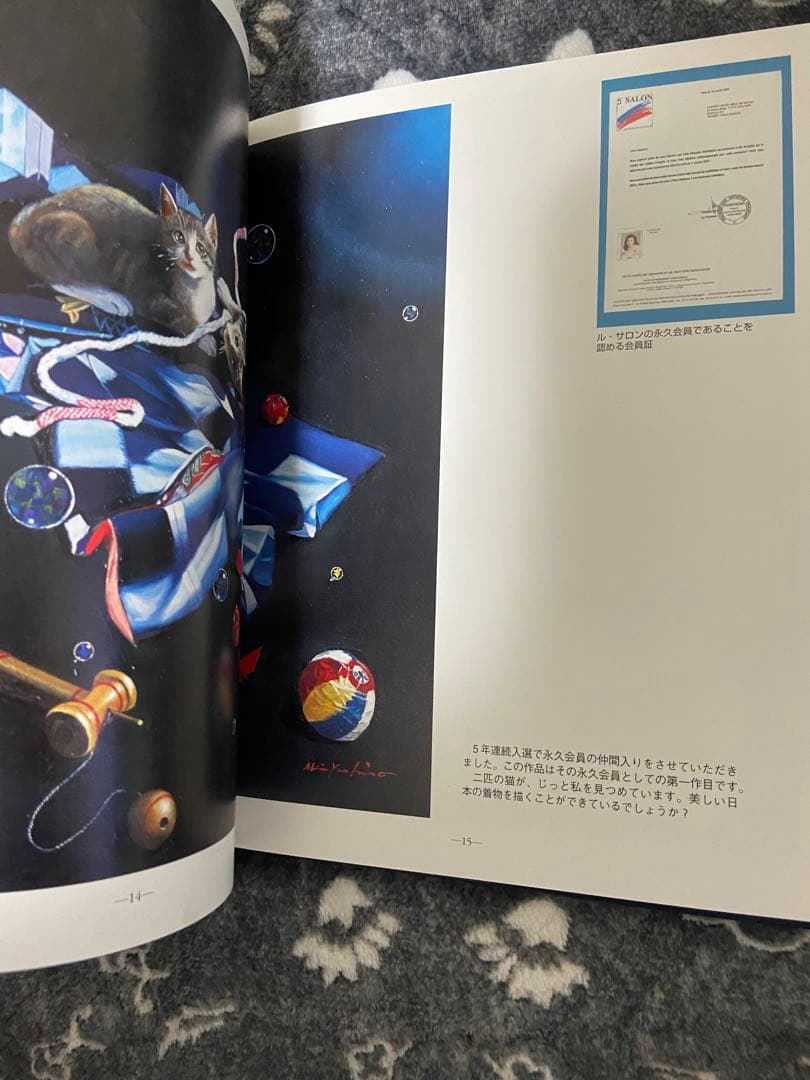 八代亜紀　アートの世界　本　絵画　ミリオンアート　猫　動物　絵本　直筆サイン入り
