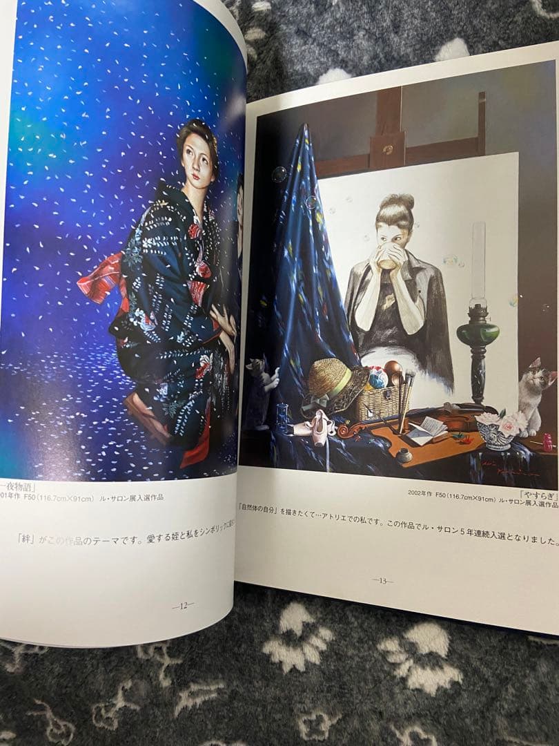 八代亜紀　アートの世界　本　絵画　ミリオンアート　猫　動物　絵本　直筆サイン入り