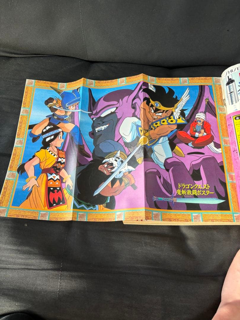 美品　週刊少年ジャンプ　1989年　45号