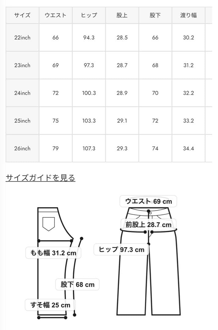 ラグアジェム ワイドデニム CLASSIC WIDE STRAIGHT デニム