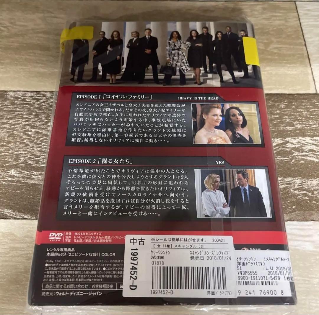 b501 スキャンダル シーズン1～5 [レンタル落ち] 全45巻セット　DVD