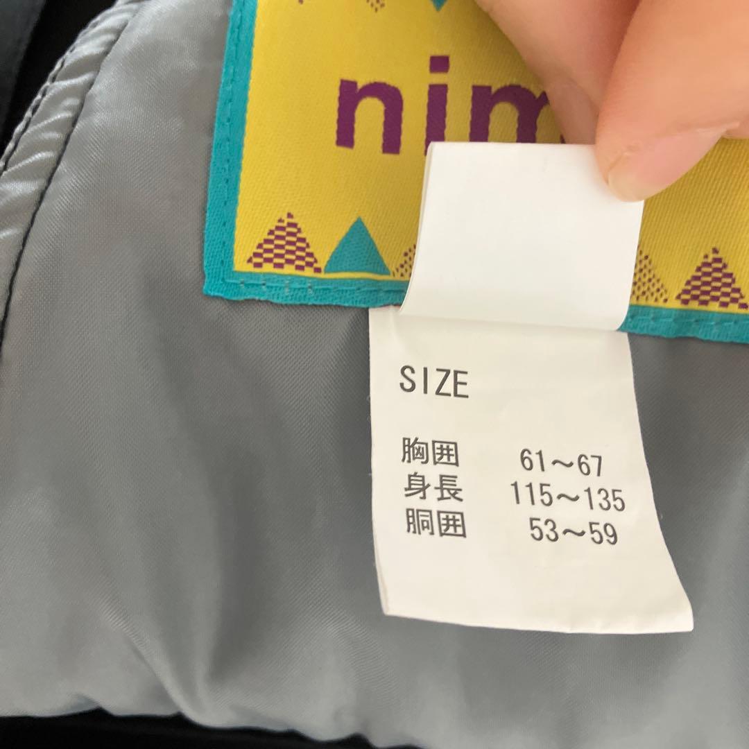 nima 子ども用スキーウェア