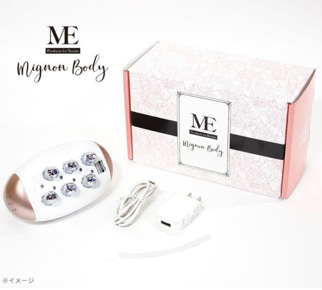 【新品・未使用】　ME ミニョンボディ