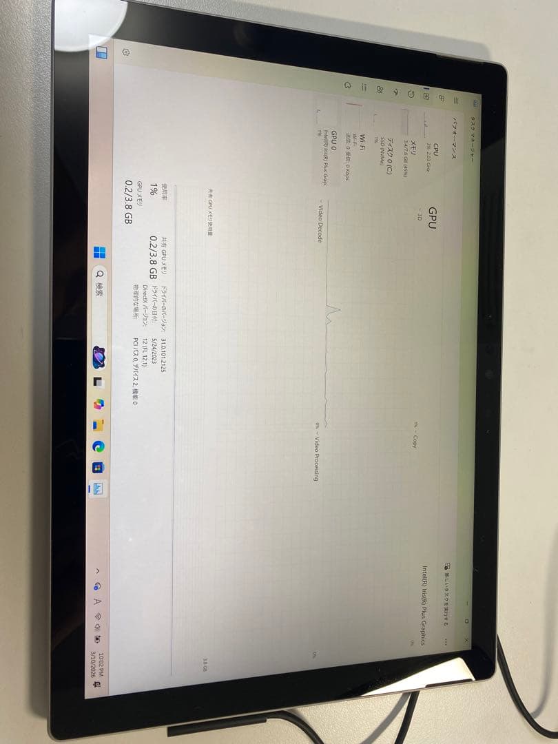 Surface Pro7 12.3インチ Core i5/8GB/128GB