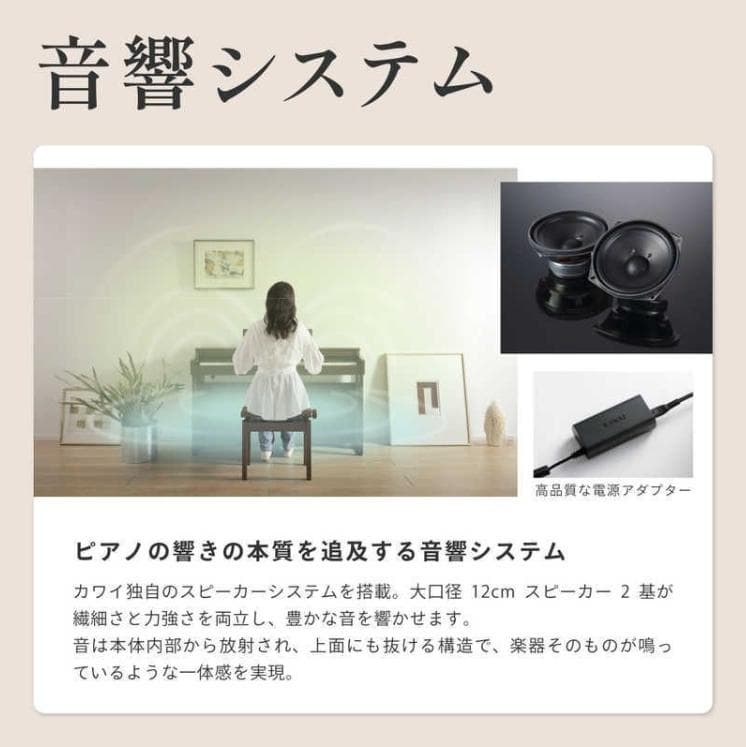 河合楽器 KAWAI 電子ピアノ ライトオーク調仕上げ CX302LO