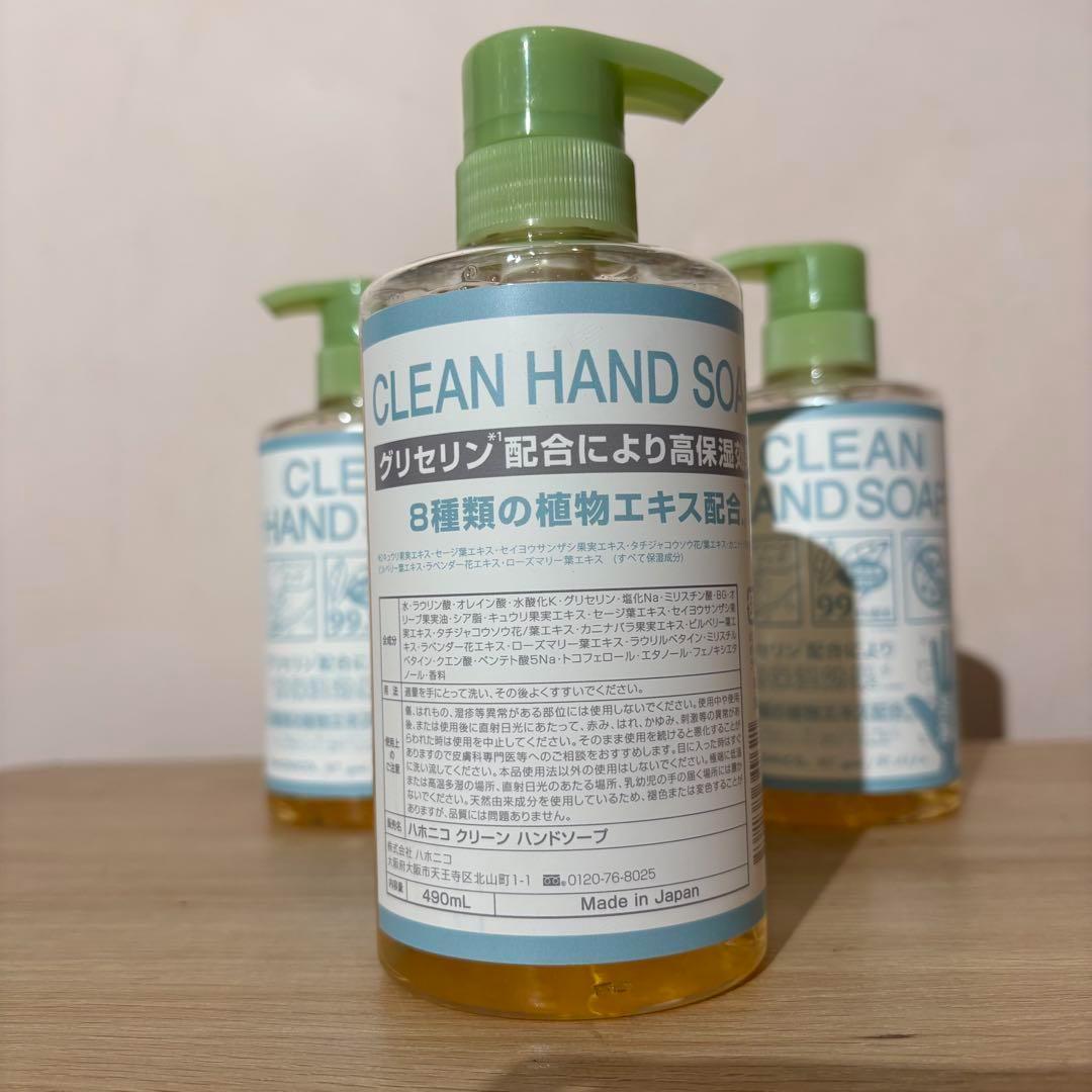 CLEAN HAND SOAP 490ml 4本セット　ハホニコ　　ハンドソープ