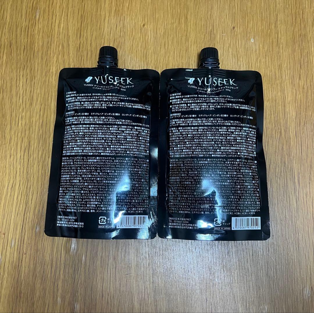 YUSEEK クリームシャンプー ナチュラルブラック 350g 2個セット