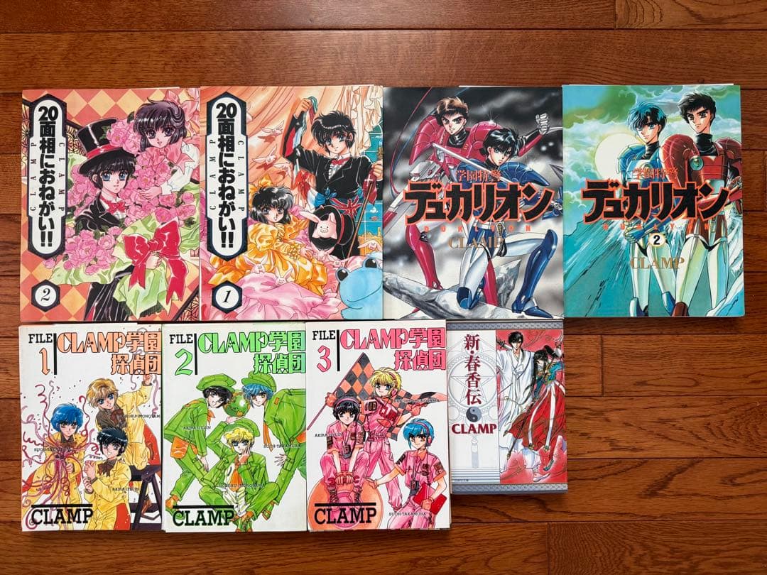 【裁断済】CLAMP 全21巻セット レイアース、東京BABYLON他