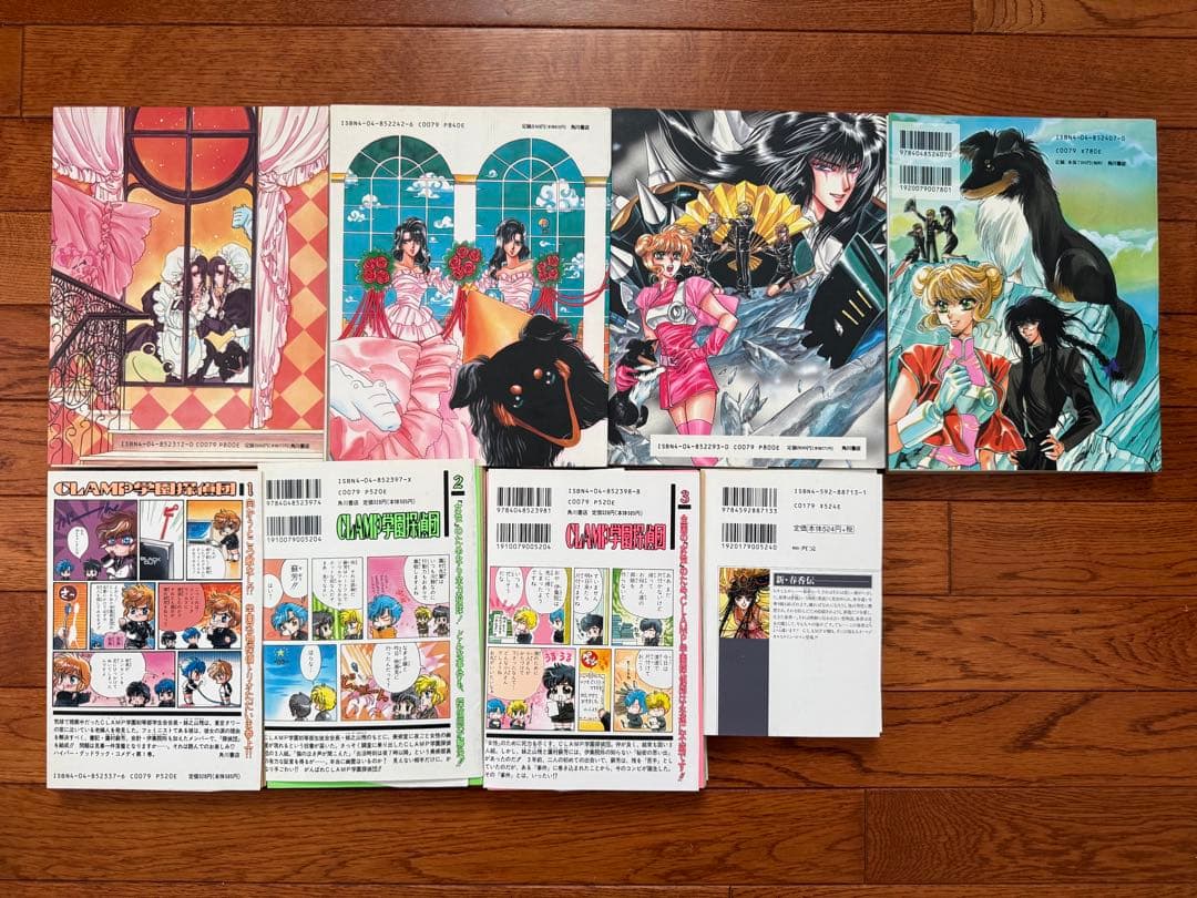 【裁断済】CLAMP 全21巻セット レイアース、東京BABYLON他
