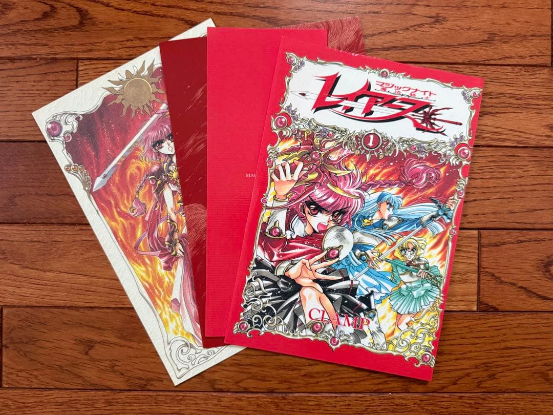 【裁断済】CLAMP 全21巻セット レイアース、東京BABYLON他