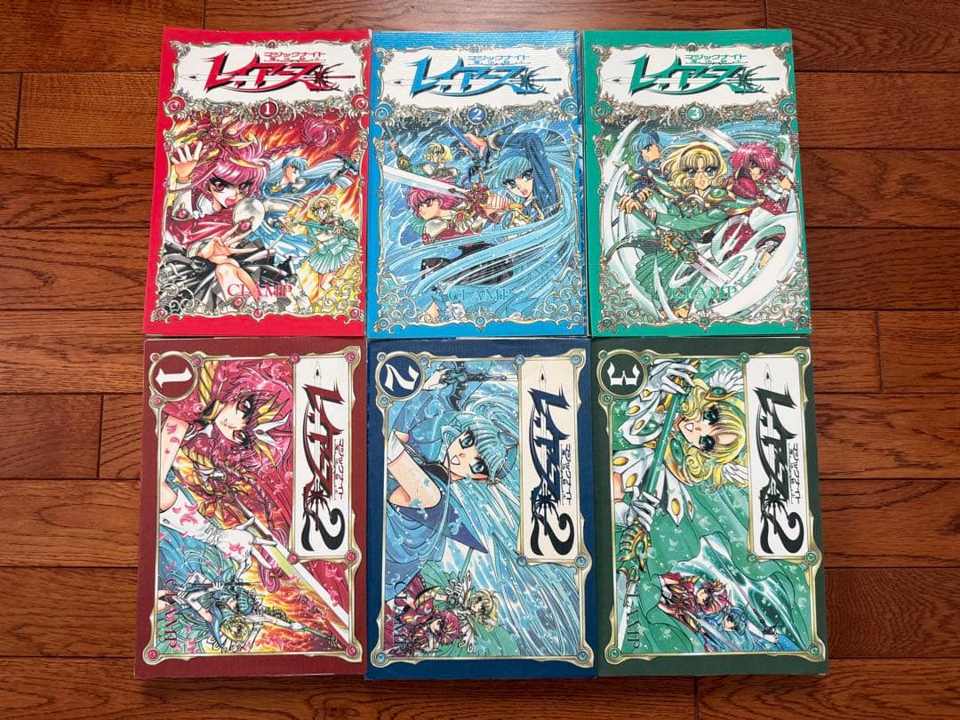 【裁断済】CLAMP 全21巻セット レイアース、東京BABYLON他