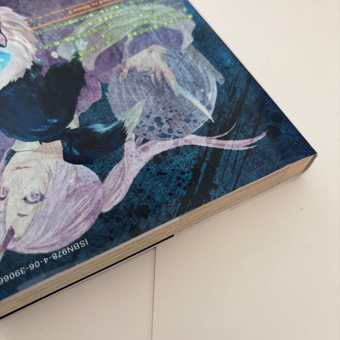 （漫画）転生したらスライムだった件 1〜24巻セット