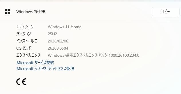 Windowsデスクトップ HP Pavilion 20 All-in-One PC 20-b030jp