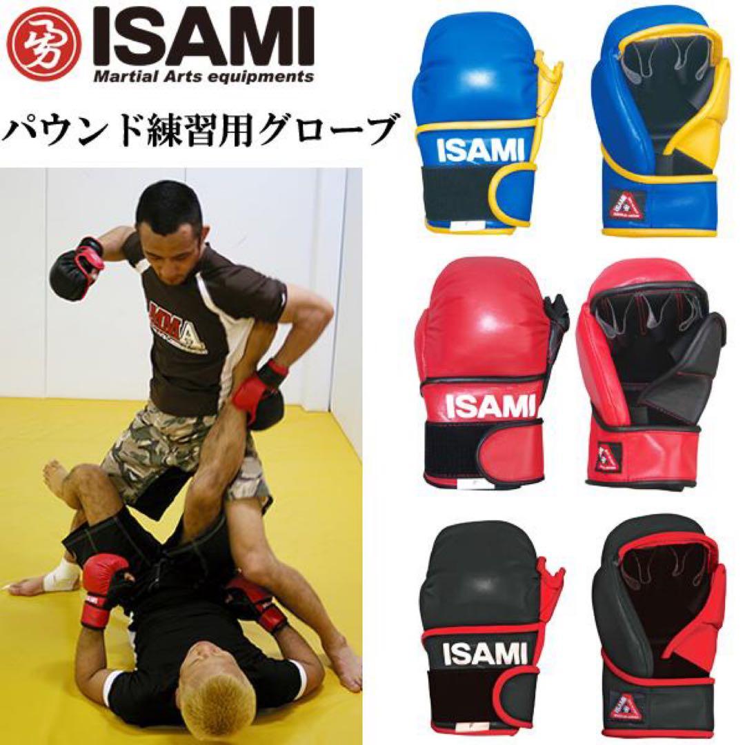 最終値下け 本日まで
