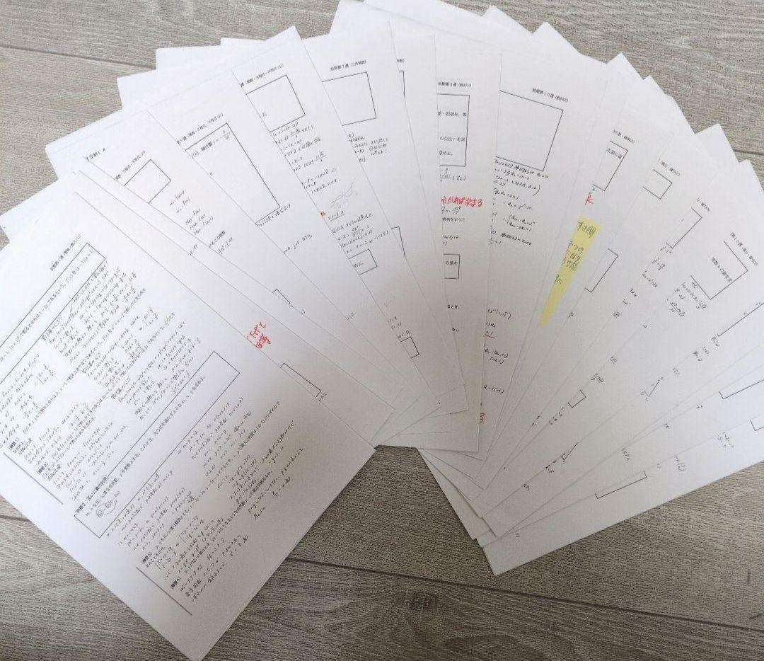 語学・辞書・学習参考書 taizooooo