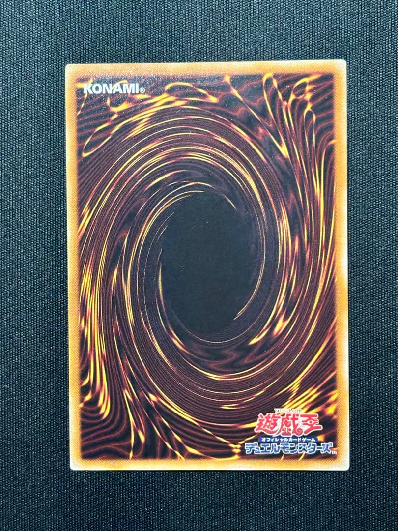 遊戯王 美品 20thシークレット 青眼の亜白龍