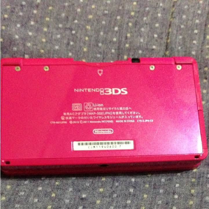 3DS スマブラ付き