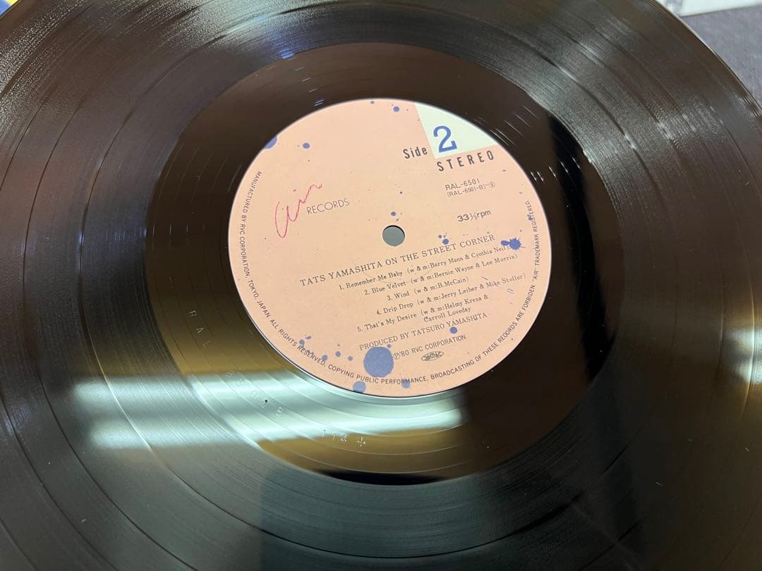 山下達郎 ON THE STREET CORNER RAL-6501 初回LP