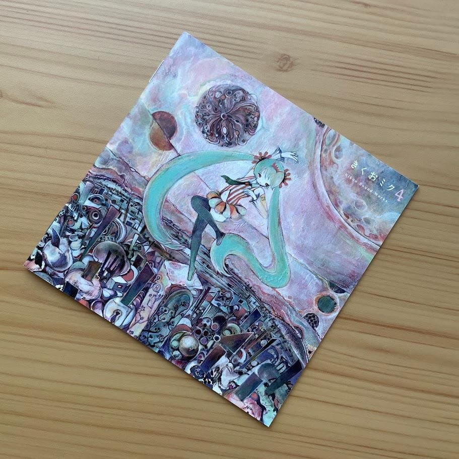 【帯付き】きくおミク４ ボカロ 初音ミク kikuo Miku 4 CD
