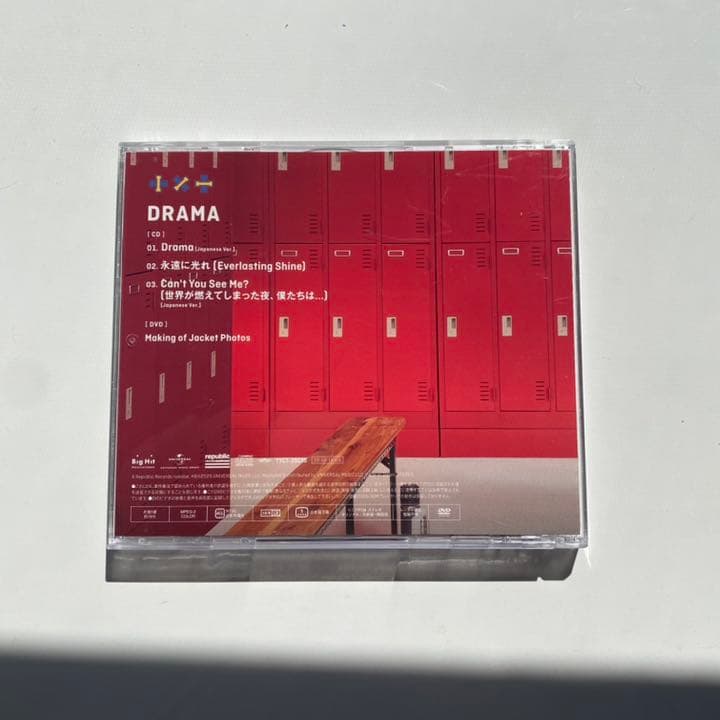 邦楽 TXT CD DRAMA