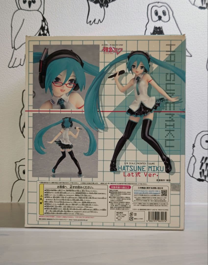 初音ミク lat式 ver. フィギュア グッドスマイルカンパニー