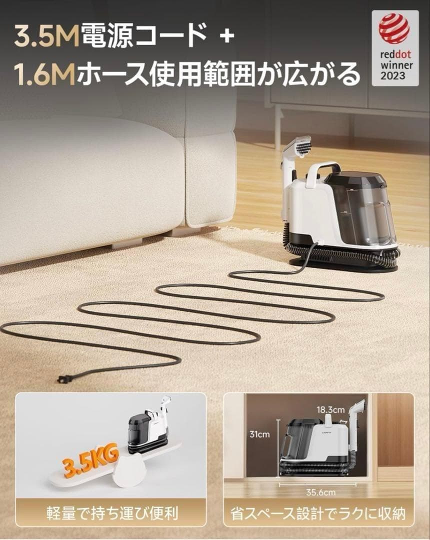 リンサークリーナー 18000Pa強力吸引 家庭用カーペットクリーナー