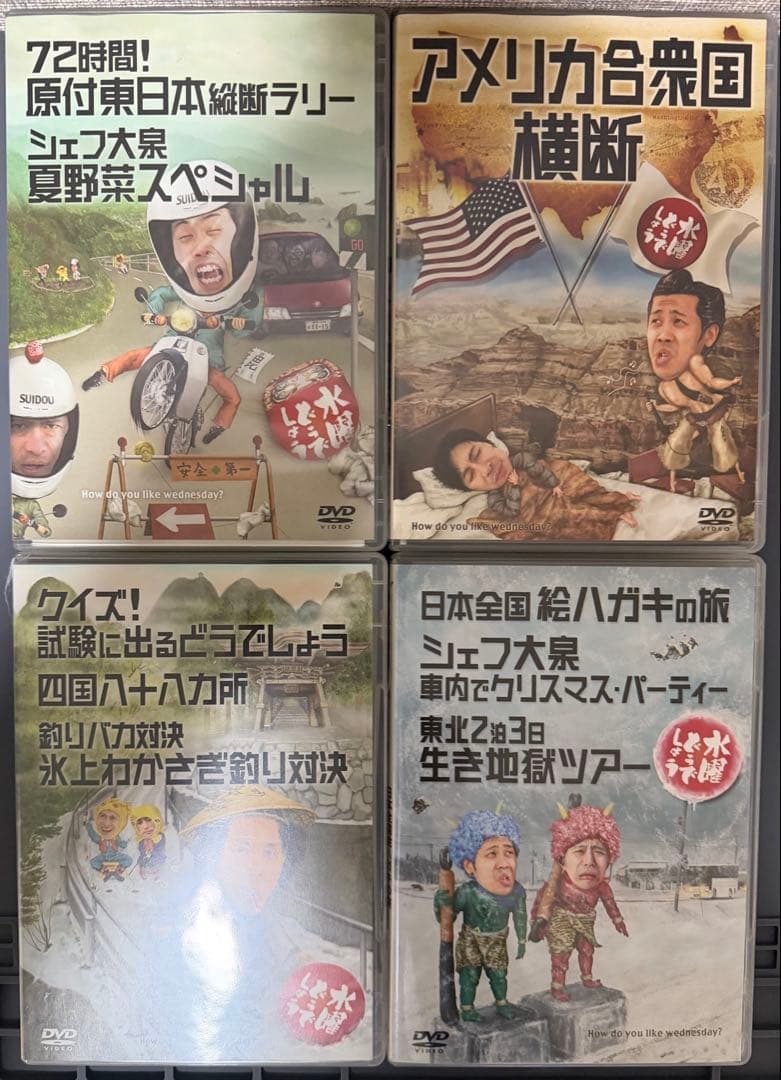 水曜どうでしょう DVDセット 第1弾〜第25弾まで 25本セット オマケ付き