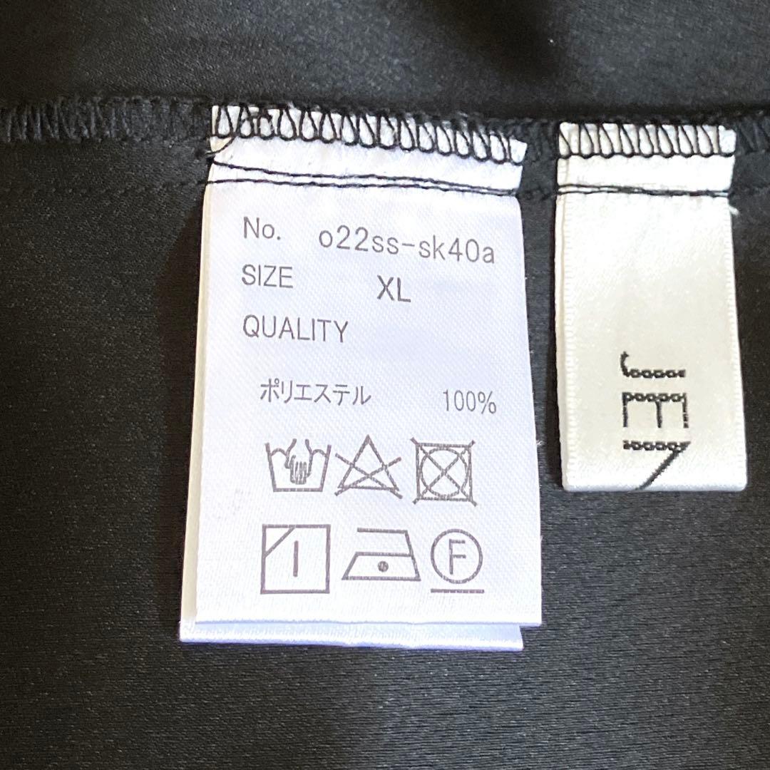 新品　ジェンヌ　サテンマーメイドスカート　XL ブラック