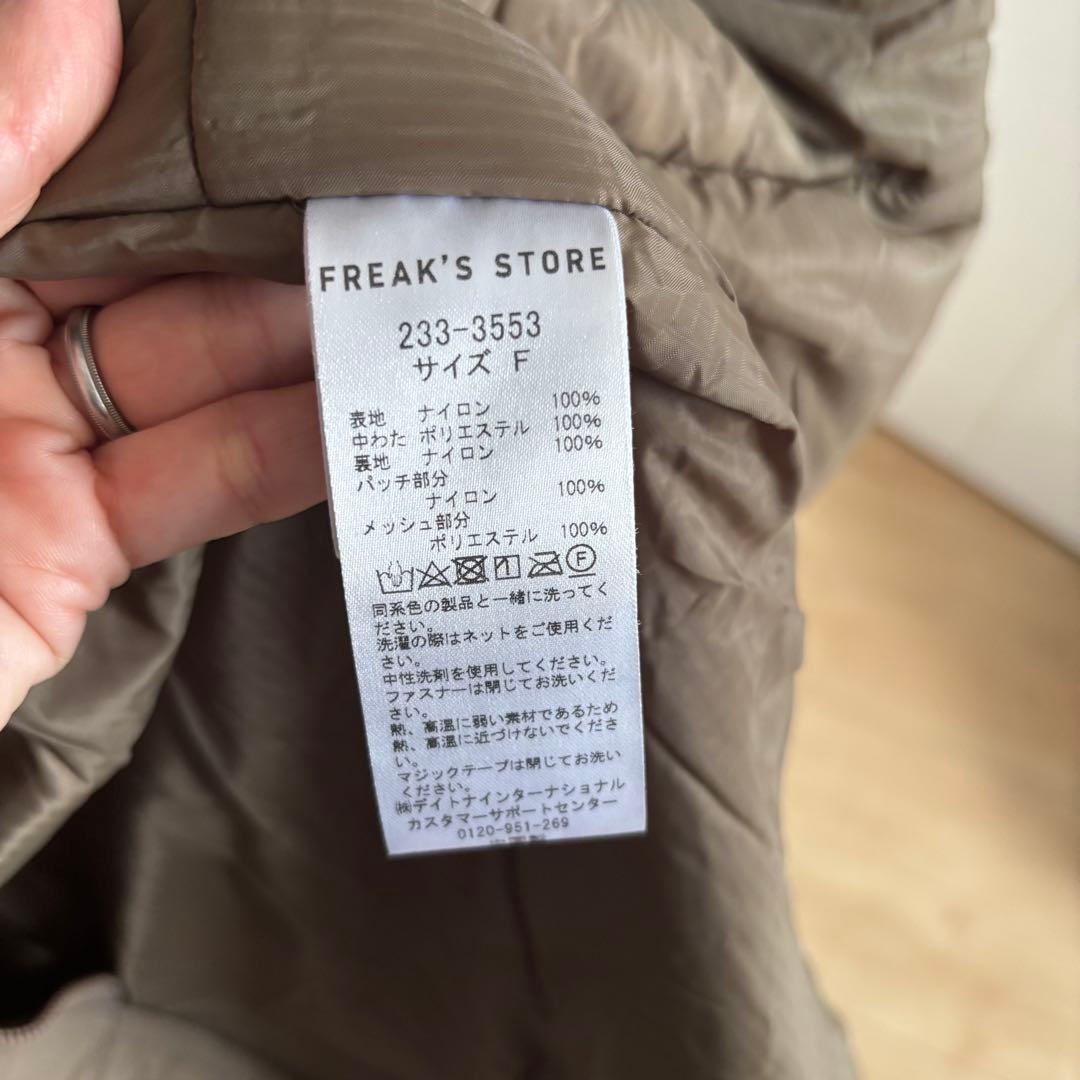 【FREAK’S STORE】PRIMALOFT モンスターパーカー