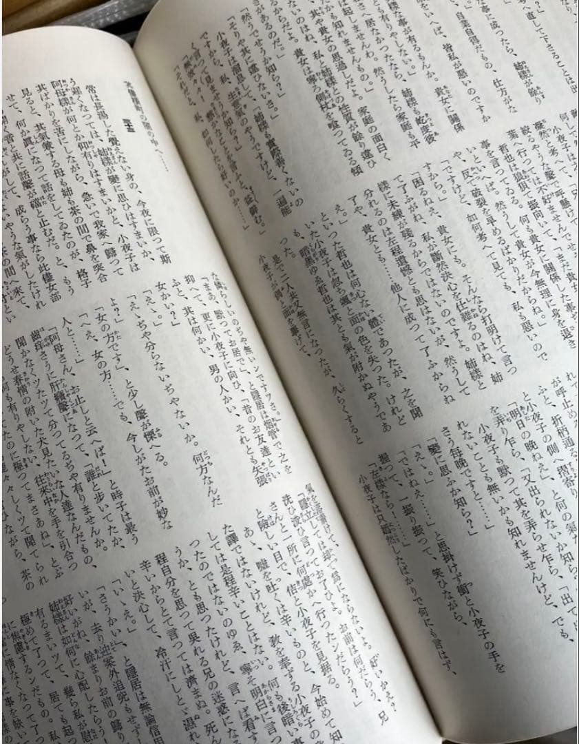 日本文学全集 別巻共 全館揃いで14000円 ② ３箱発送