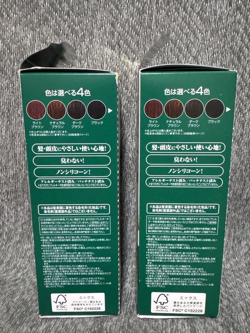 利尻カラーシャンプー ライトブラウン 200ml 3本セット バラ売り可