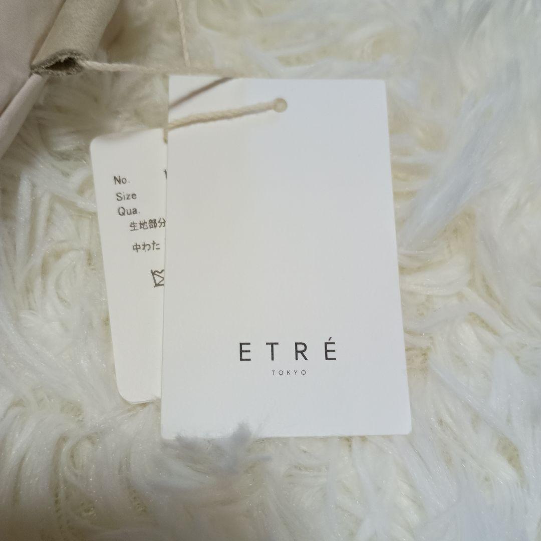 新品◇ETRE TOKYOワイドダウンストール マフラーお布団ストール完売品