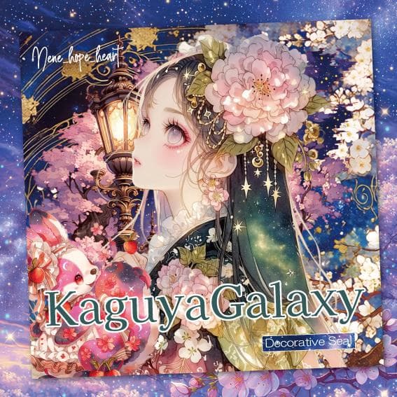 ノート・メモ帳 kaju