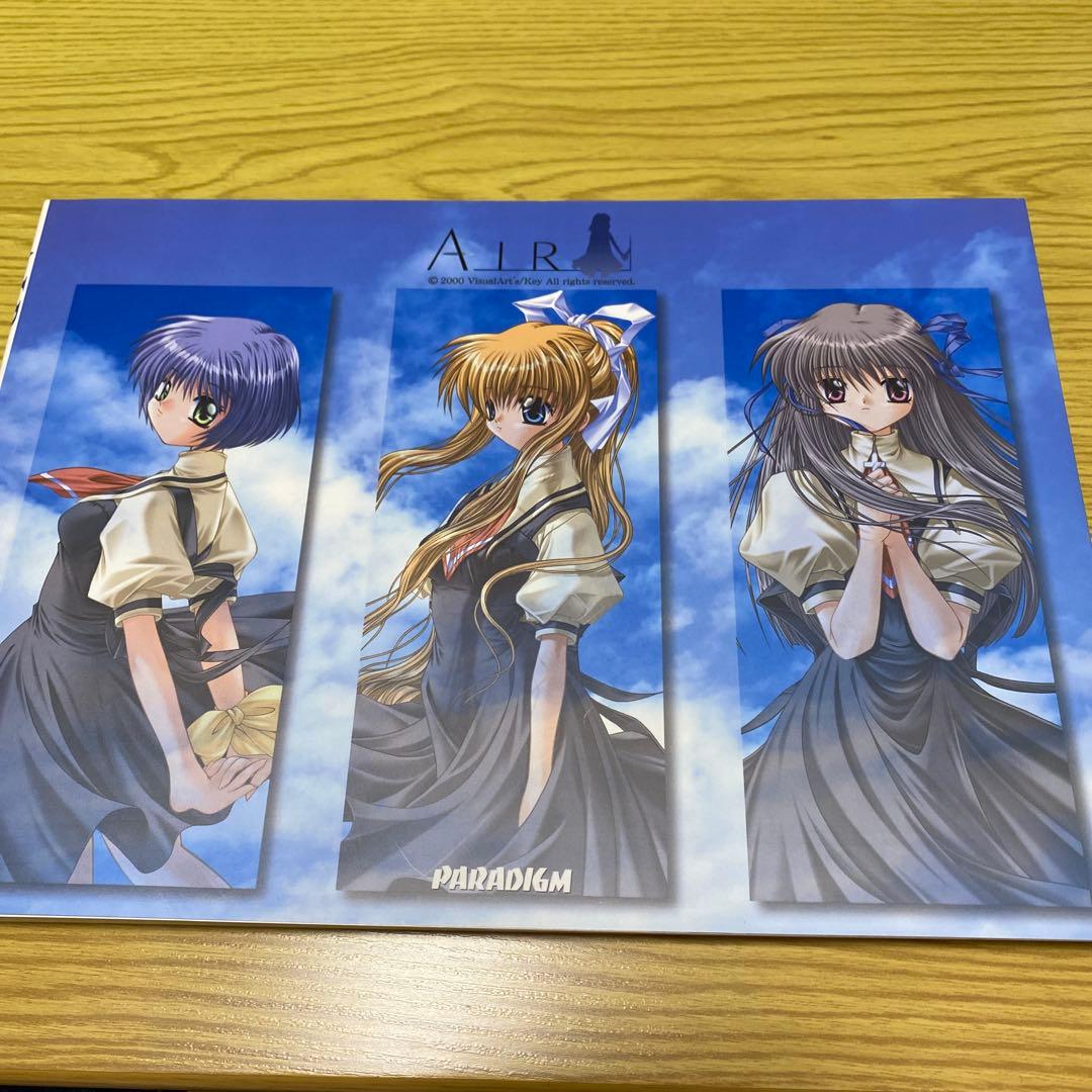 AIR ART WORKS(アートブック)